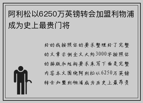 /works/1008.html